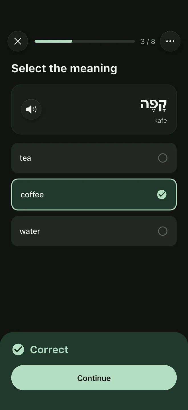 A practice question asking the meaning of the Hebrew word kafe, answered correctly with coffee.