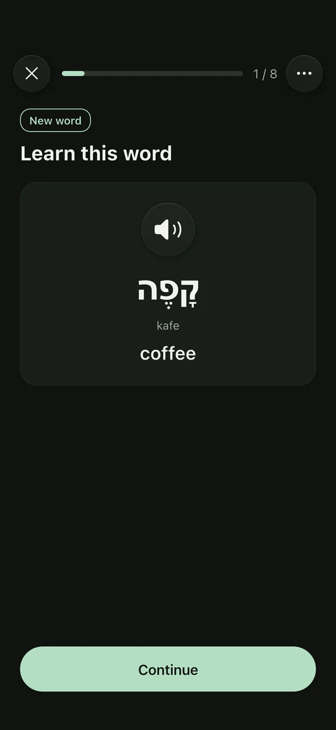 Learn this word: kafe, coffee, with a play button.