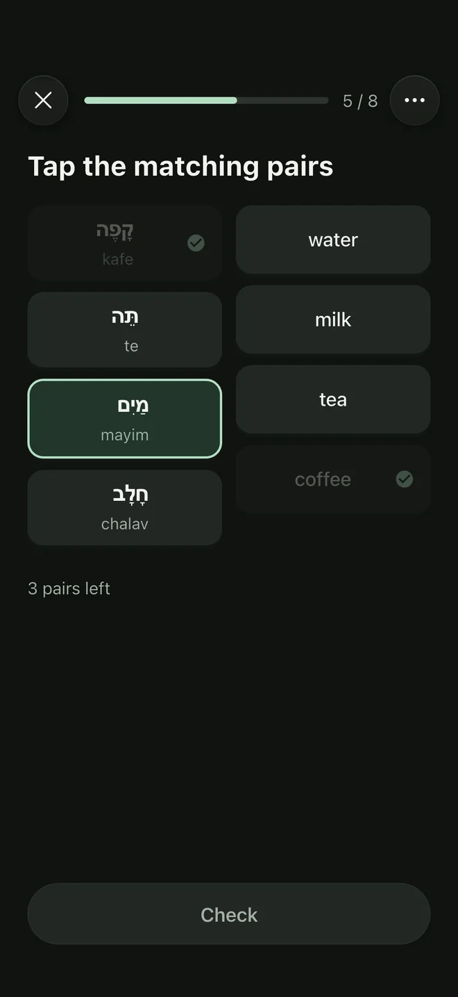 Tap the matching pairs: Hebrew words and English meanings.