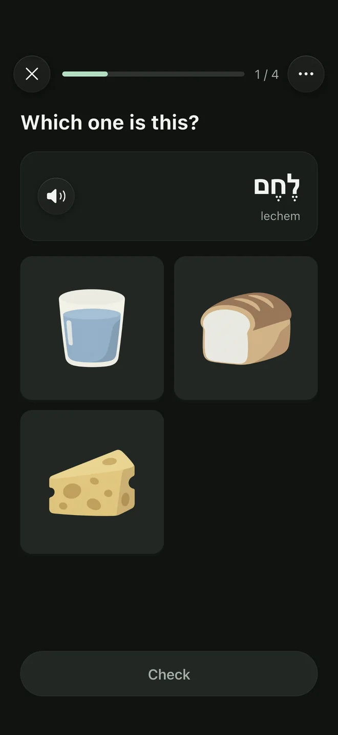 Which one is this? The word lechem with pictures of water, bread and cheese.